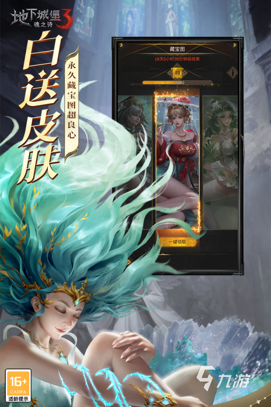 熱門暗黑地牢風手游有哪些2025 最火的暗黑地牢風手游推薦