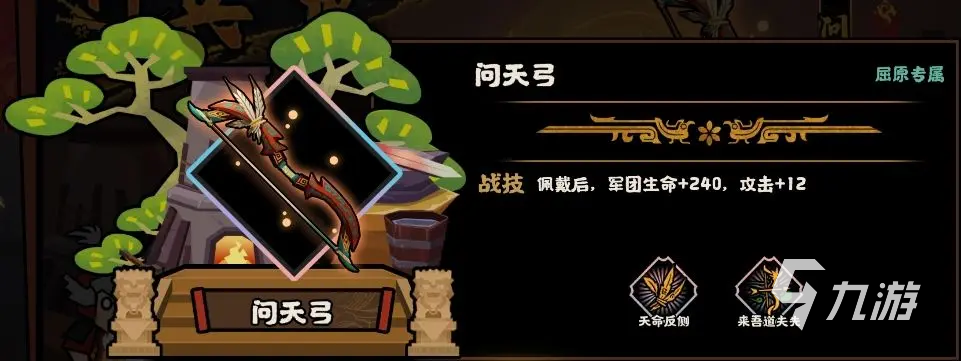 無悔華夏端午節(jié)活動什么時候開啟 無悔華夏2025端午節(jié)活動介紹