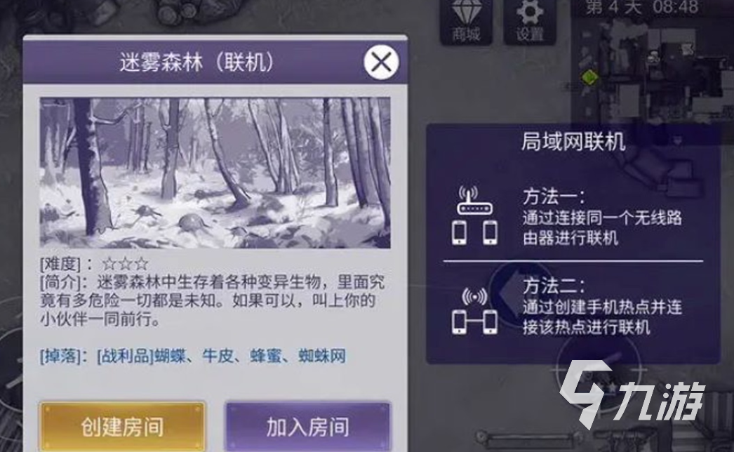好玩的東京末日喪尸游戲有哪些 有趣的末日喪尸游戲盤點(diǎn)2025