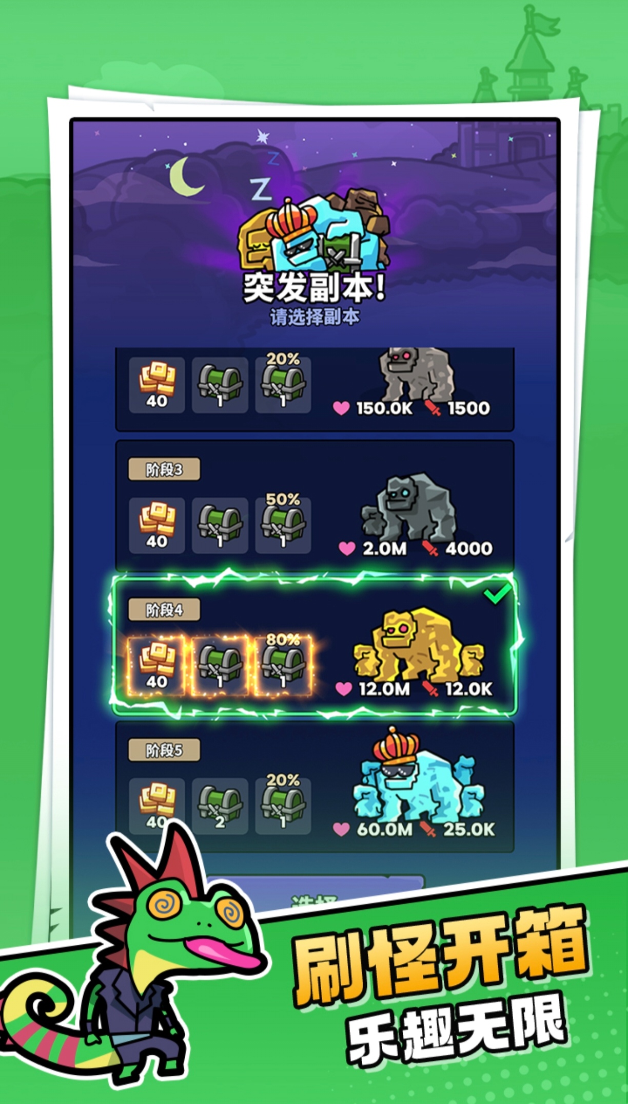 最早的自走棋是哪个游戏 受欢迎的自走棋手游推荐2025截图