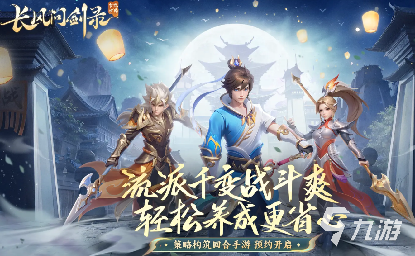 梦想世界长风问剑录测试内容一览 梦想世界长风问剑录测试了什么