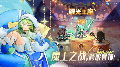 热门的放置卡牌游戏哪个好玩 2025有趣的置卡牌游戏大全截图
