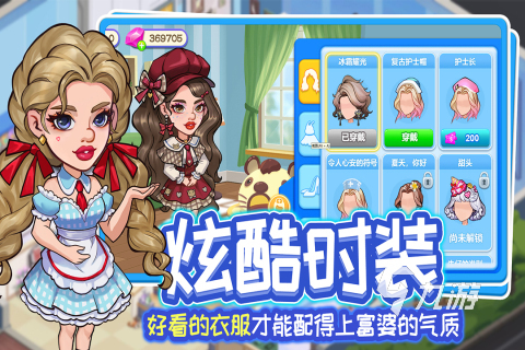 熱門的女生下載小游戲大全推薦 2025經典的女生游戲匯總
