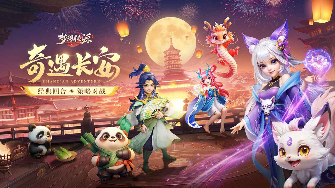 热门的多人副本的手游推荐 2025流行的多人副本手游分享截图