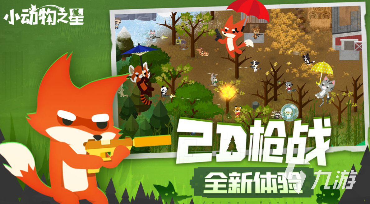大家在一起玩什么游戏好玩 免费的手机游戏合集2025