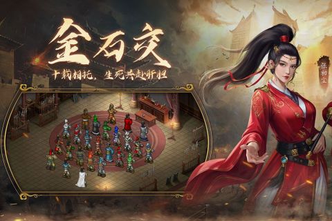 好玩儿的策略单机游戏有哪些 2025热门的策略单机游戏盘点