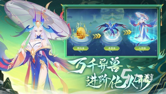 好玩的回合制網(wǎng)游推薦 2025熱門的回合制網(wǎng)游下載合集