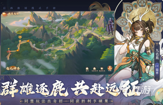 好玩的手机角色扮演网游推荐2025有趣的角色扮演网游大全