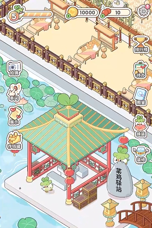 菜鸡梦想家公测时间分享 菜鸡梦想家什么时候上线截图