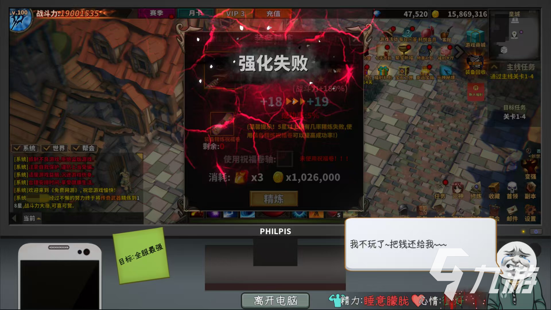 中国式网游是什么游戏 中国式网游游戏类型介绍