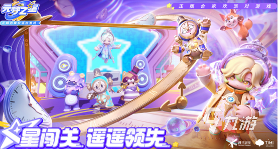 好玩的q版网游推荐哪些2025受欢迎的q版手游合集