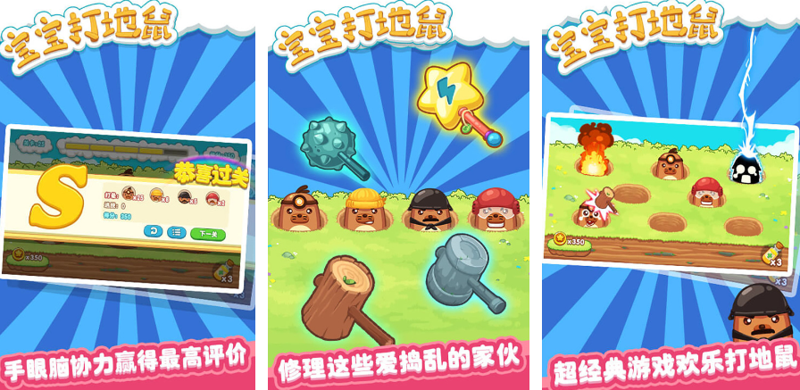 6个月小孩玩啥游戏 2025有意思的宝宝玩的手游大全截图