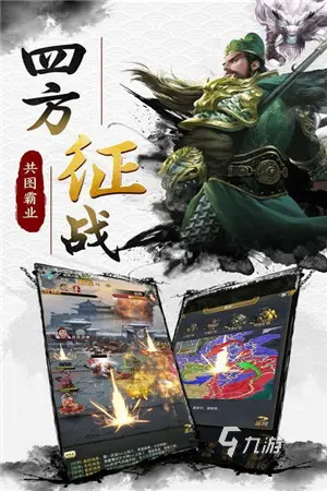 名將沖突下載鏈接推薦 名將沖突預(yù)約地址分享