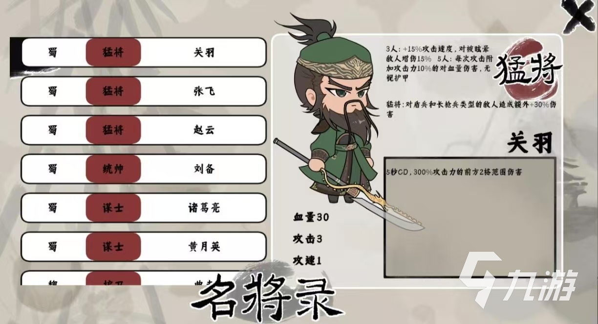 最早的自走棋是哪個(gè)游戲 受歡迎的自走棋手游推薦2025