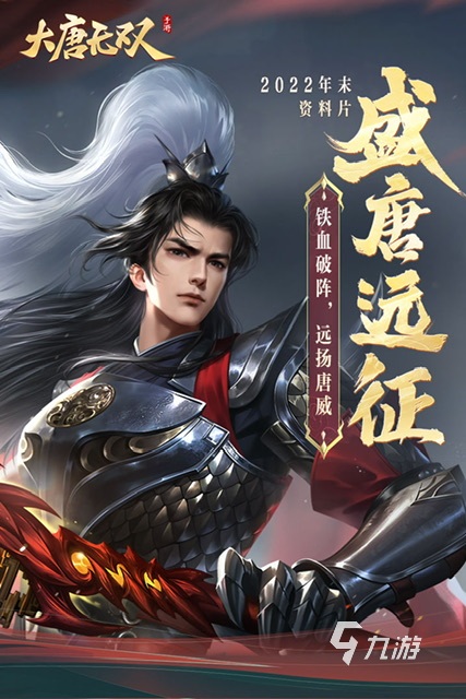 热门网易大型游戏有哪些2025 有哪些好玩的网易游戏推荐