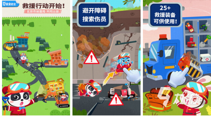 可以跟孩子一起在家玩的游戏叫什么 耐玩的儿童向游戏下载2025