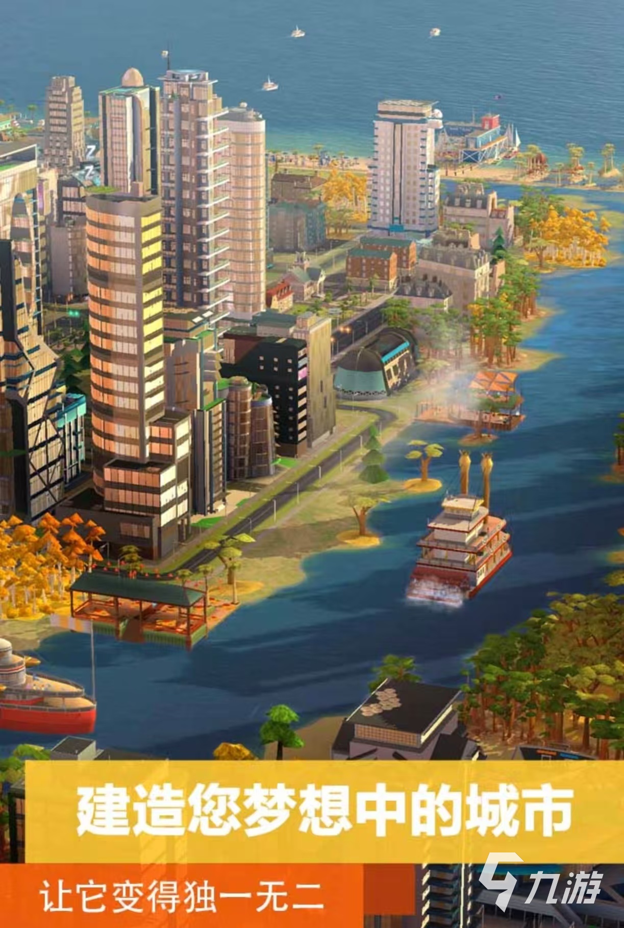 经典耐玩的建筑游戏推荐有哪些 受欢迎的建造手游大全2025