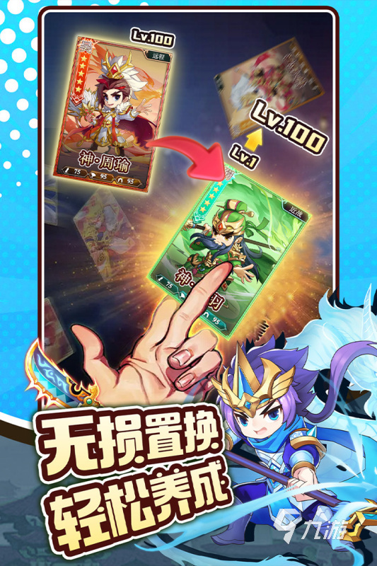 好玩的手机战略游戏推荐 2025必玩的战略手游合集