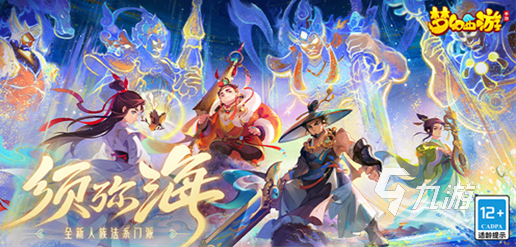 经典的回合制网游排行榜2024大全 有趣的回合制网游盘点