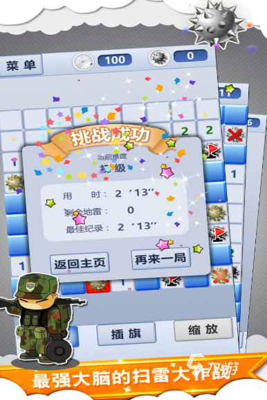 零八年玩的单机游戏都有什么游戏介绍 经典怀旧的单机游戏一览