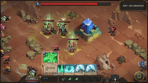 因狄斯2：燃烧的火种截图1