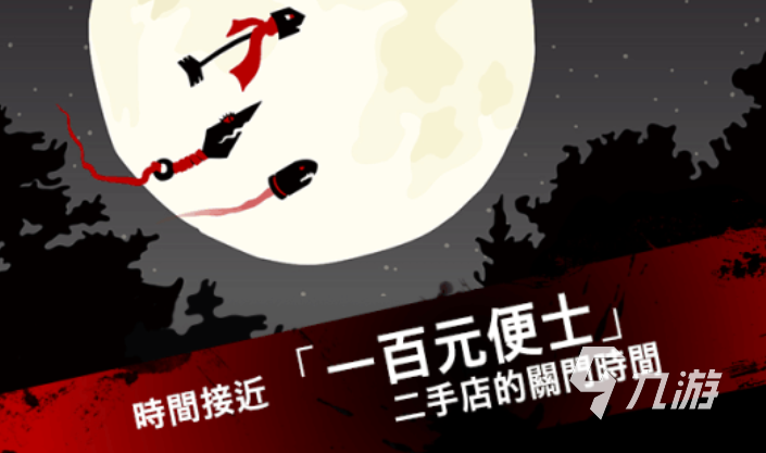 免費的休閑射擊小游戲下載 流行的射擊游戲大全2025