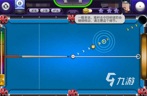 snooker斯諾克游戲怎么下載 2025有趣的斯諾克游戲盤點