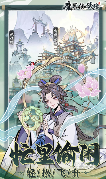 比較好玩的rpg網(wǎng)游下載介紹2025 高熱度的rpg網(wǎng)游合集