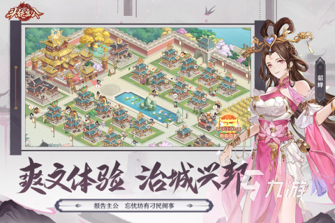 最近有什么火的手游 2025热门的游戏合集