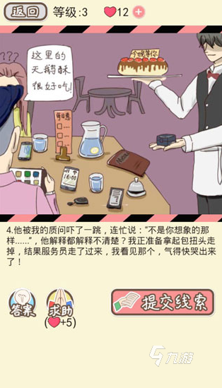 有趣的情侣恋爱游戏推荐 2025受欢迎的情侣恋爱手游下载合集