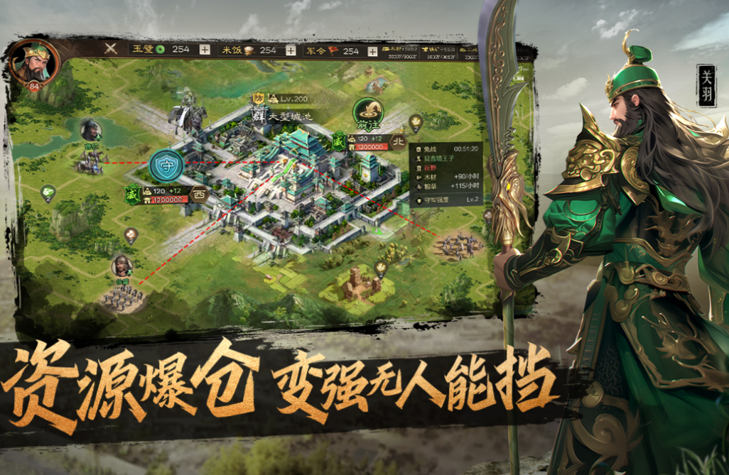 好玩的即时策略战争手游有哪些 有趣的策略战争手游盘点2025截图