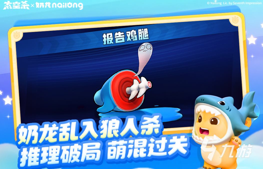 多人聚会时玩什么游戏比较好 免费的聚会游戏有哪些2025