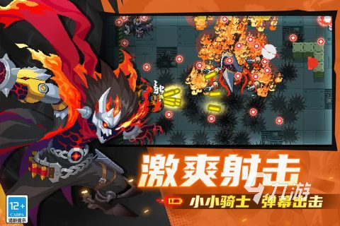 2017手游難度排行榜推薦 經(jīng)典的游戲匯總