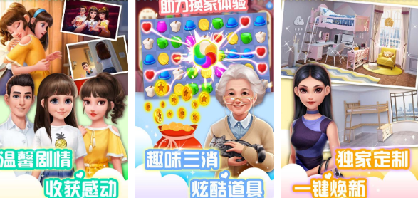 类似于房产达人的游戏有哪些 2025受欢迎的类似房产达人手游合集截图
