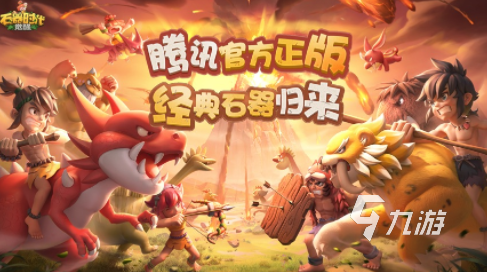 好玩的回合制網(wǎng)游推薦 2025熱門的回合制網(wǎng)游下載合集