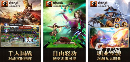 類似仙之俠道的武俠rpg有哪些2025必玩的武俠rpg手游推薦