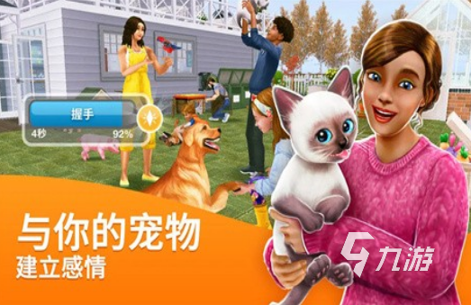 流行的新生活游戲合集 2025有趣的新生活游戲大全