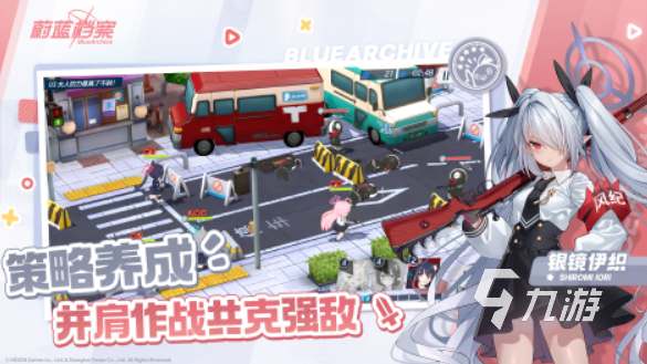 工作細(xì)胞游戲有哪些 2025好玩的二次元游戲推薦