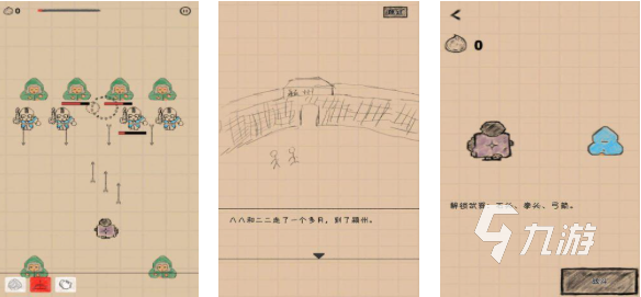 流行的和尚手游游戲下載 免費(fèi)的和尚手游推薦2025