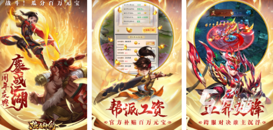 好玩的q版网游推荐哪些2025受欢迎的q版手游合集