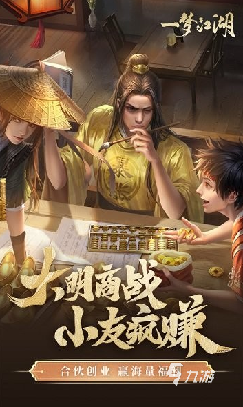 风景最好看的游戏有没有 2025受欢迎的唯美游戏分享