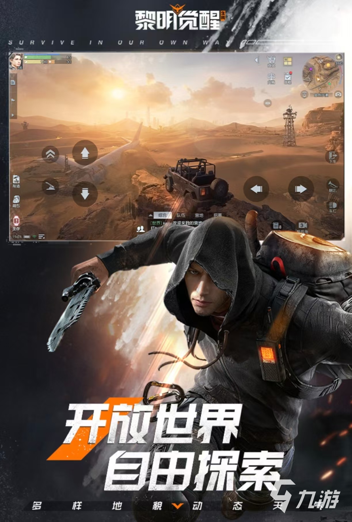 好玩射击类网游有哪些推荐 经典必玩的射击手游大全2025