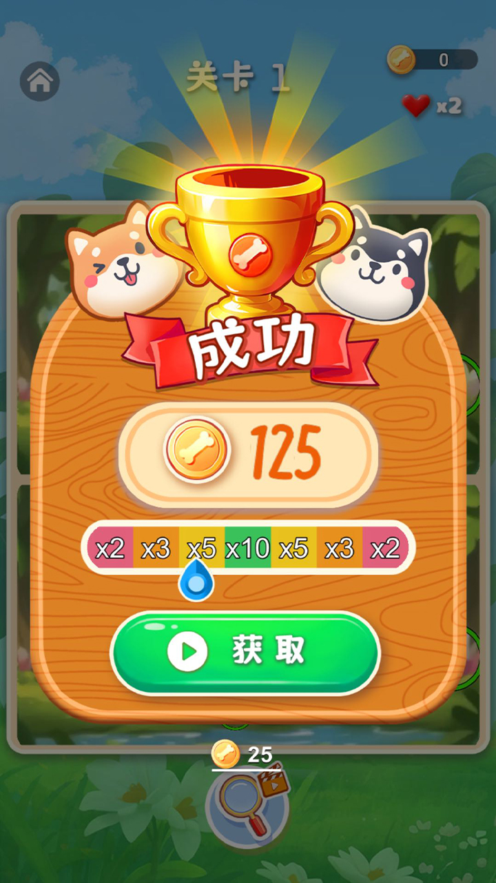小柴来找茬好玩吗 小柴来找茬玩法简介