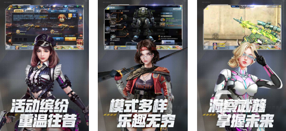 好玩的枪战游戏有哪个 热门的枪战游戏排行2025