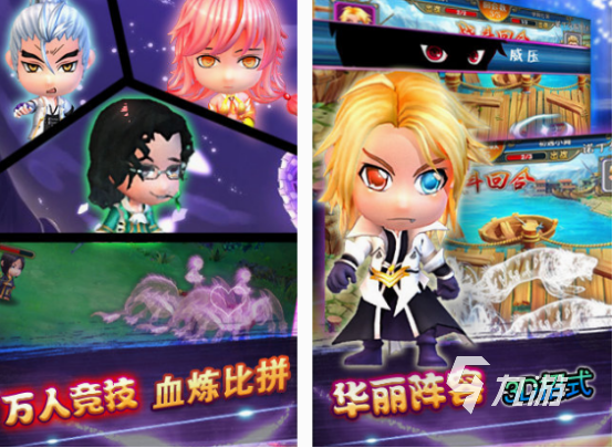 斗罗大陆3d下载手游推荐 2025经典的3d斗罗大陆游戏盘点