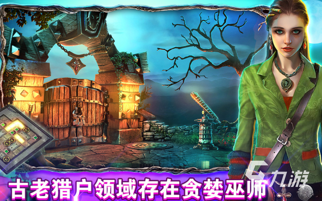 有什么好玩的密室逃脫類游戲值得下載 耐玩的密室游戲排行榜2025