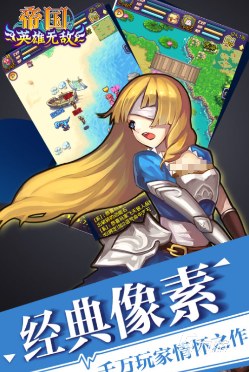 好玩的網(wǎng)游回合制的有哪些 2025火爆的網(wǎng)游回合制的下載推薦