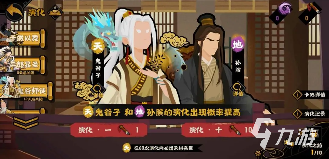 無悔華夏端午節(jié)活動什么時候開啟 無悔華夏2025端午節(jié)活動介紹