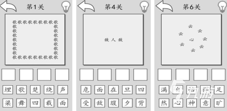 必玩的游戏猜成语手游 2025经典的猜成语游戏推荐