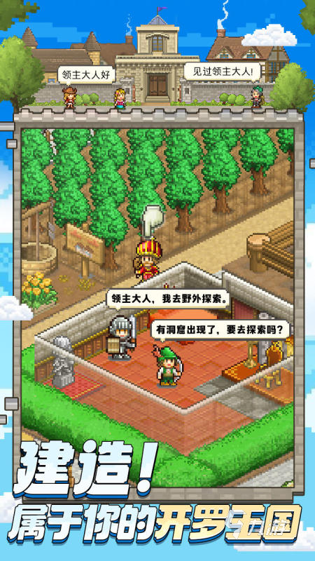 星露谷类似的游戏热门下载合集2025 好玩的星露谷游戏有哪些